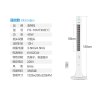澳柯玛(AUCMA)塔扇FS-10MT303(Y)