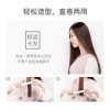 lena直发器LN-508