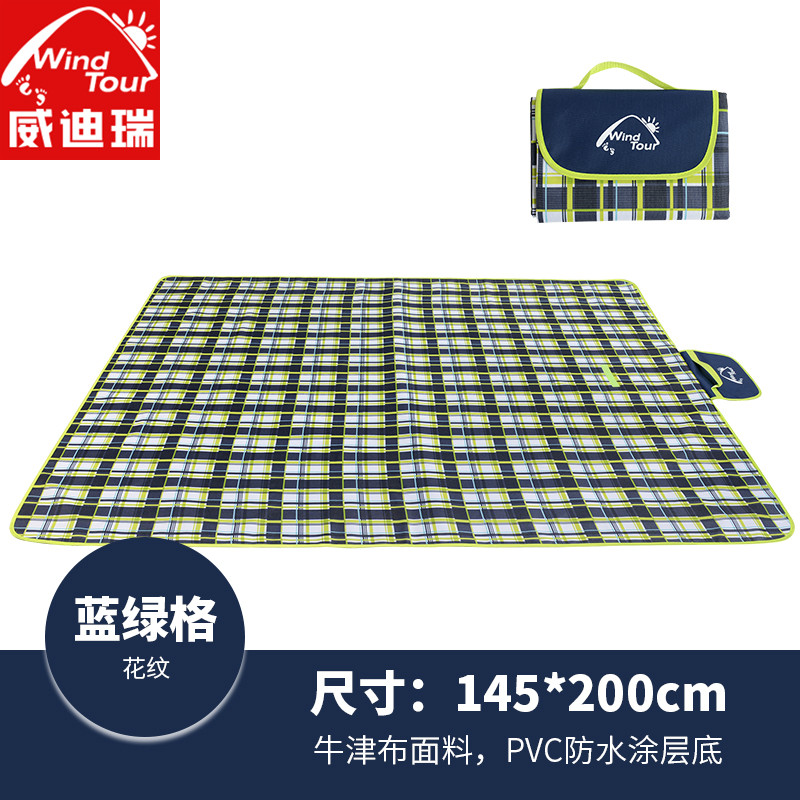 威迪瑞野餐垫防潮垫户外野炊沙滩帐篷地垫防水加厚草坪垫子野餐布 蓝绿格（145*200）