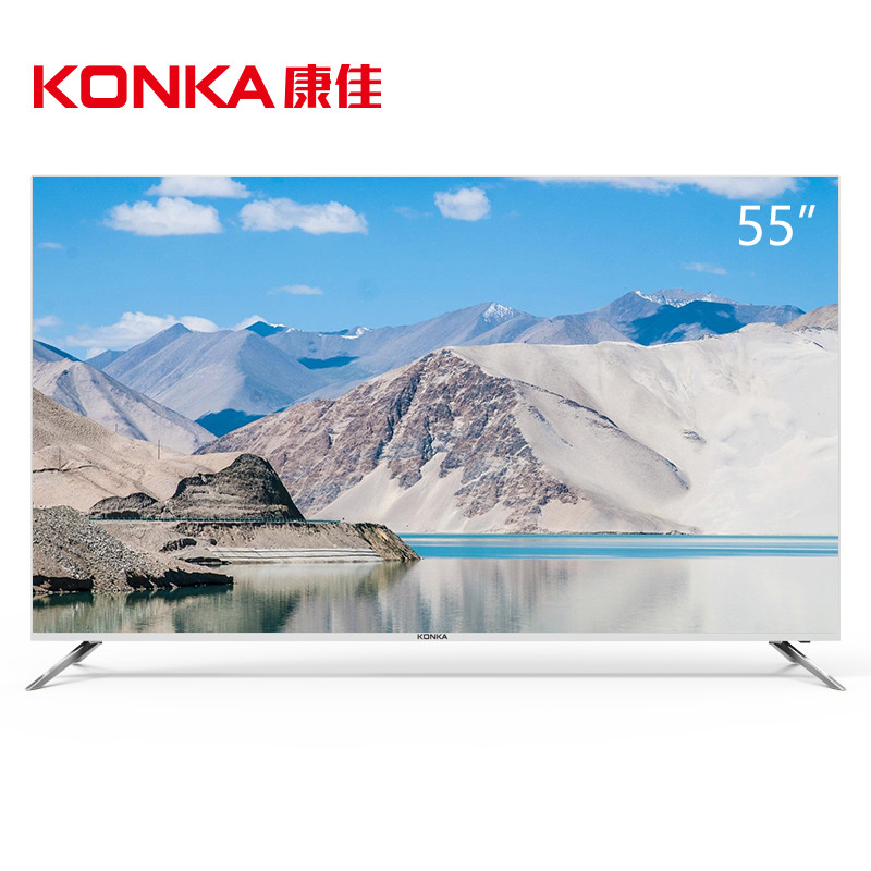 康佳（KONKA）B55U 55英寸4K超高清36核金属边框HDR智能液晶平板电视（银色）