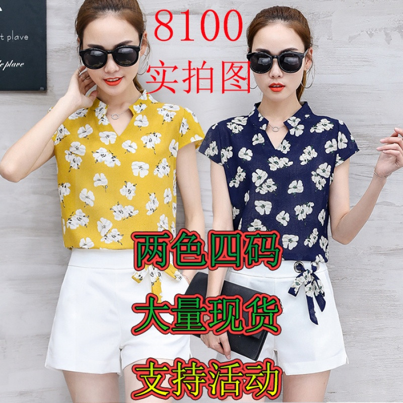 欧天娜夏季新款女装套装韩版气质淑女短袖短裤两件套夏装时尚套装女 L 蓝色
