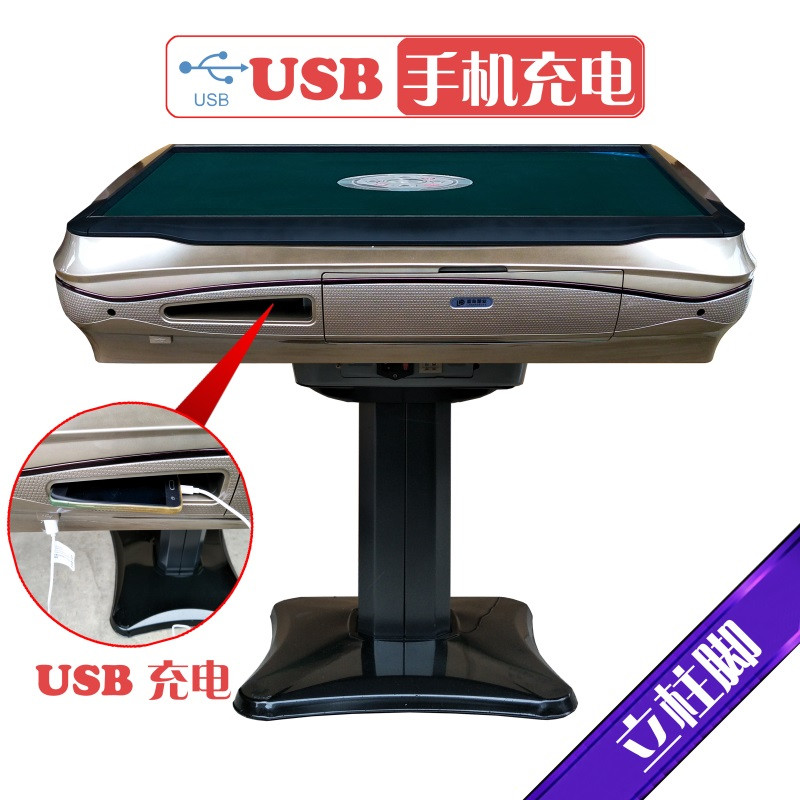 兴乐 全自动麻将机 静音家用 USB手机充电 电动麻将桌 四口机全自动棋牌桌 大桌面46号麻将144张-定制麻将