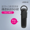捷波朗（Jabra） 畅恒 商务通话蓝牙耳机 支持音乐多媒体 耳挂式 黑色 新品首发