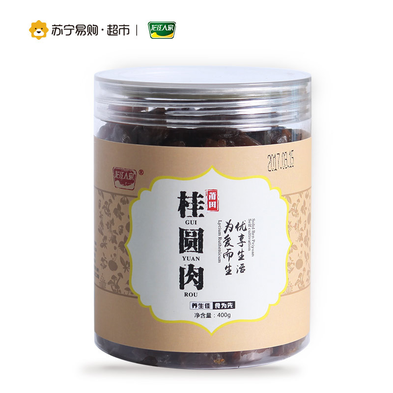 龙江人家 桂圆肉400g