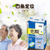 佑帮 成人护理垫L码老年纸尿垫尿不湿 60 90大号加厚产妇婴儿床垫