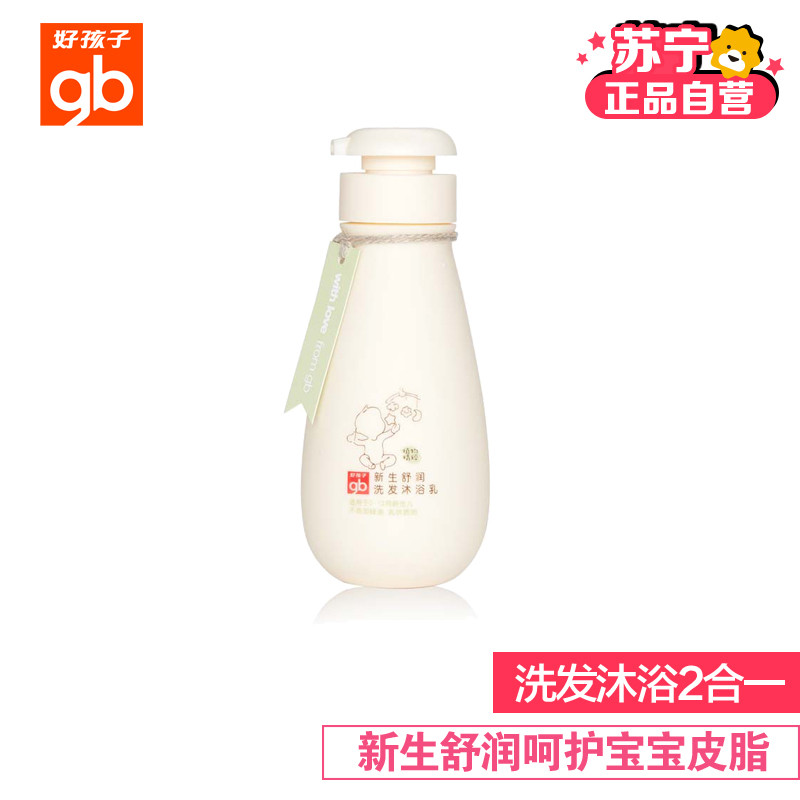 好孩子（gb）舒润 洗发沐浴乳200ml WV8101