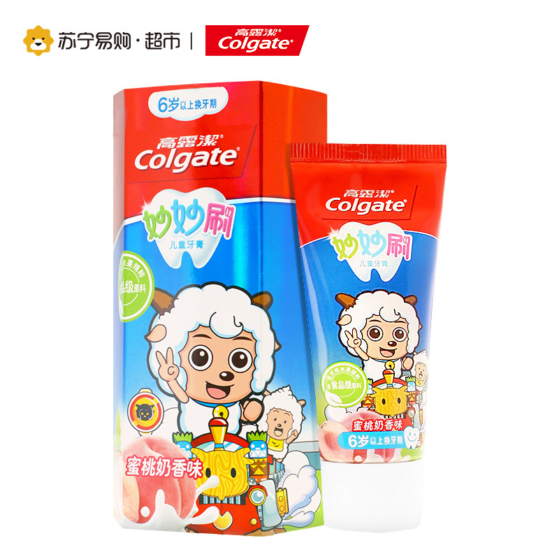 高露洁妙妙刷儿童牙膏蜜桃奶香味70g