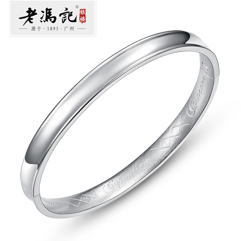 老冯记银楼 999足银 相爱银手镯 时尚清新款 光面卡品设计 送爱人闺蜜自己佳选 28克 时尚大牌款