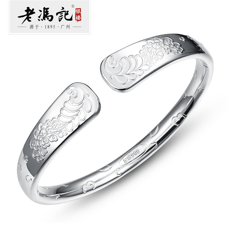 老冯记银楼 999足银 雀翎时尚银手镯 经典时尚清新款 送长辈/爱人/闺蜜/自己/佳选