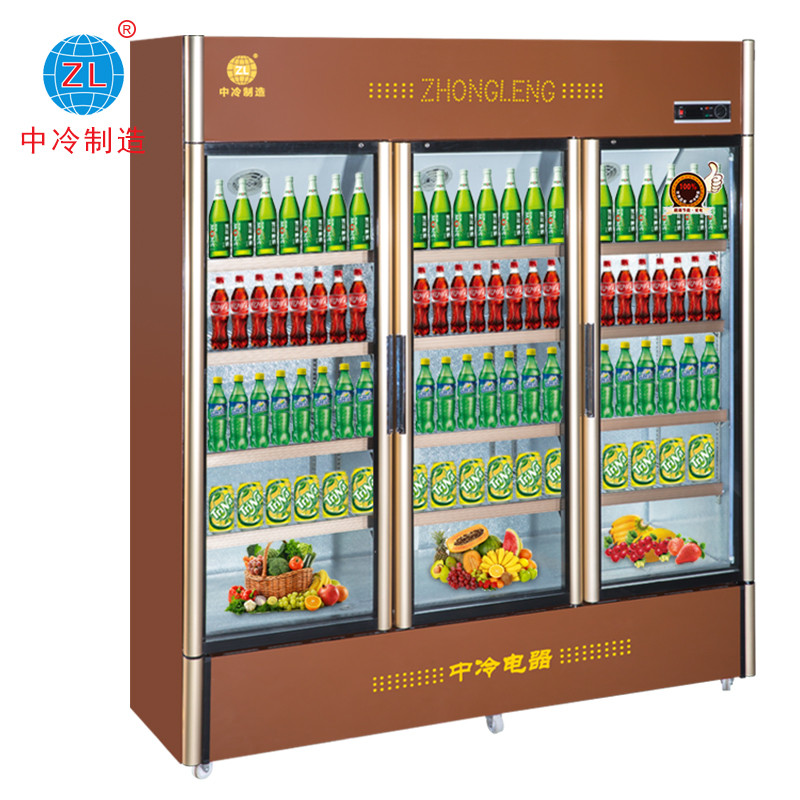 中冷(ZL)LC-1088A铁管展示柜 1070L冷藏柜立式三门冷柜保鲜柜 商用冰箱啤酒红酒饮料水果柜陈列柜冰吧奶茶设备