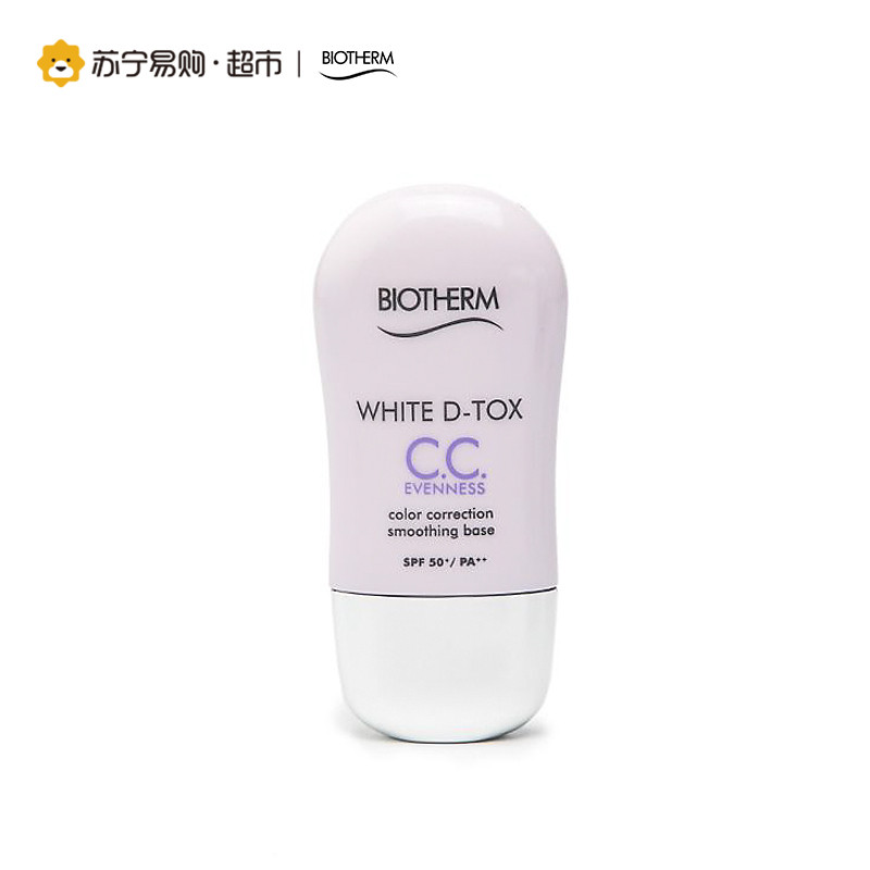 【苏宁超市】碧欧Biotherm泉修颜平肤隔离霜SPF30+ PA++(紫色/30ML)