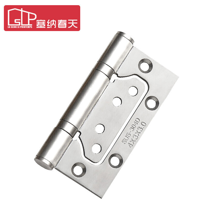 塞纳春天静音轴承不锈钢合页卧室门合页 子母合页 四寸子母合页钢色1片