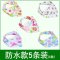 口水巾婴儿三角巾新生儿围嘴儿童宝宝头巾围巾双层按扣春夏季2017新品可爱卡通简约小清新印花口水巾 0-6岁 加大5条装C组