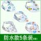 口水巾婴儿三角巾新生儿围嘴儿童宝宝头巾围巾双层按扣春夏季2017新品可爱卡通简约小清新印花口水巾 0-6岁 加大5条装D组