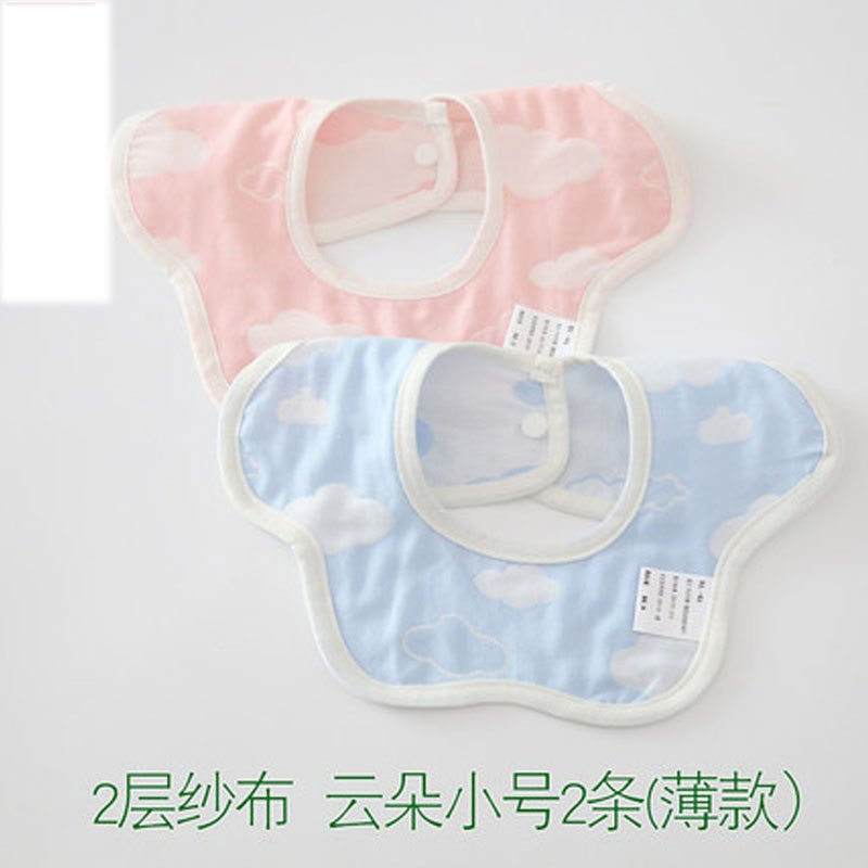 适用于0-4岁小孩子2017新品2条装夏薄围嘴男女宝宝口水巾8层纱布婴儿吐奶巾圆360度旋转围兜 0-4岁 2层云朵小号（0-5个月