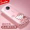 逸美达 美图M8手机壳 meitu M6/M6S保护套透明防摔软硅胶外壳女款个性全包边硅胶套 【壳膜套装】美图M8【5.2寸】【透明软壳+全屏粉钢化膜】