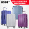 OSDY正品拉杆箱20/24寸登机箱万向轮旅行箱男女行李箱26/29寸硬箱潮 26寸【关注加购下单送终身保修】 玫瑰金-个性拉链款【关注收藏下单送精美礼品】