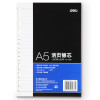 得力(deli)7938活页替芯 210*145mm/25K/90页 5本 活页本替芯 记事本内芯可用于6孔20孔活页本