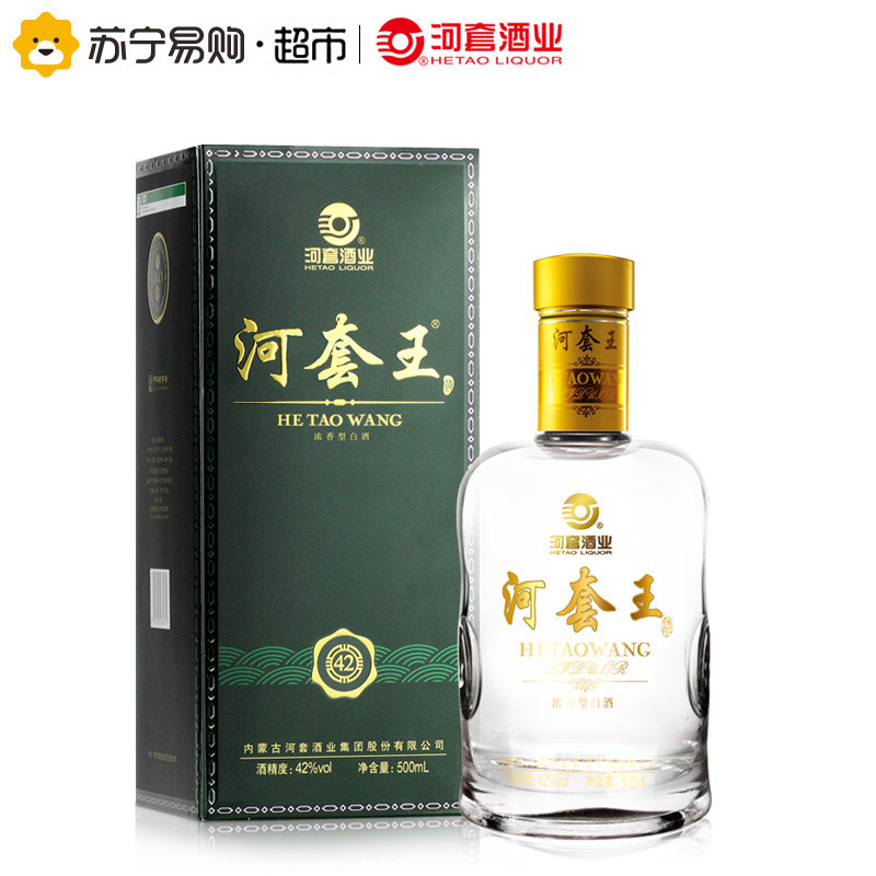 经典河套王 42度 500ml单支装