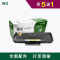 适合联想M 2041 S2002 S2003W硒鼓激光打印复印一体机墨盒加墨粉碳粉盒加粉清零 LD202硒鼓1个