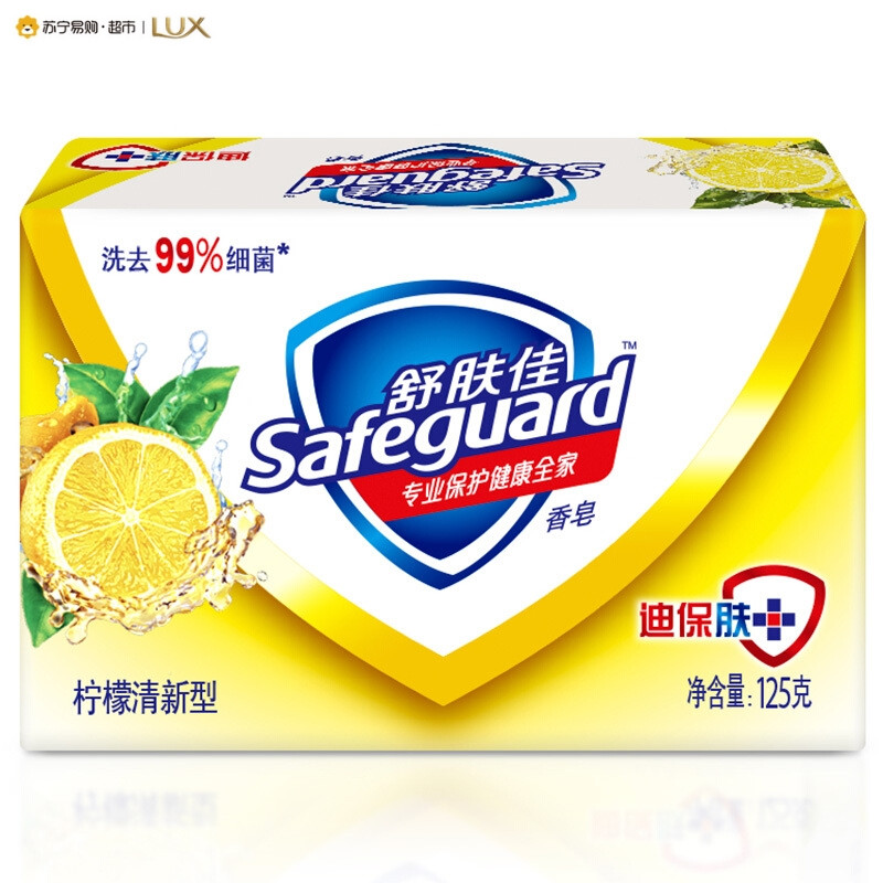 舒肤佳柠檬清新香型香皂125g