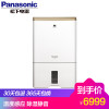 松下(Panasonic) 除湿机 F-WYP46XC香槟色 家用低分贝低耗电吸湿除湿器 除湿干衣一机两用抽湿机