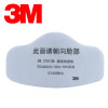 3M3701 3701过滤棉100片
