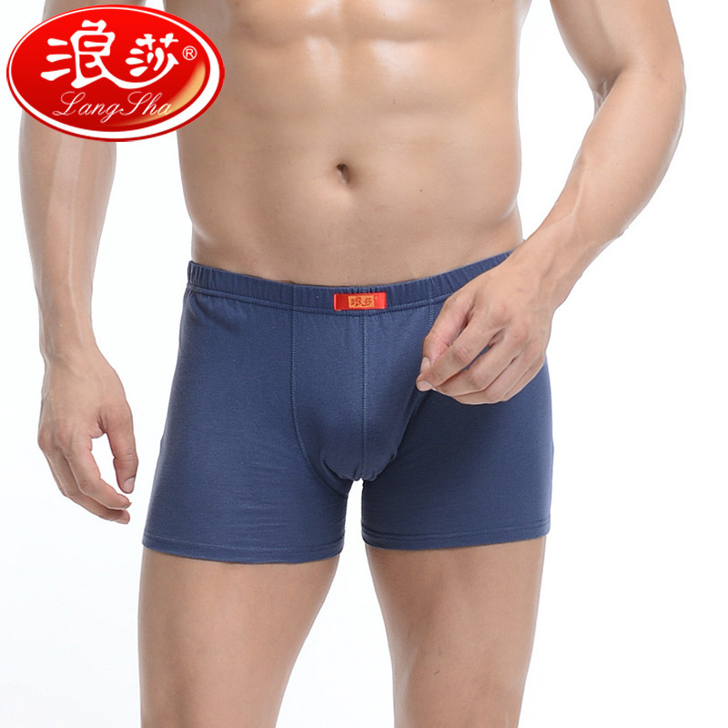浪莎LangSha男士纯棉内裤男中腰四角短裤裤头4条 平角内裤1033/四条/多色混搭 L/170