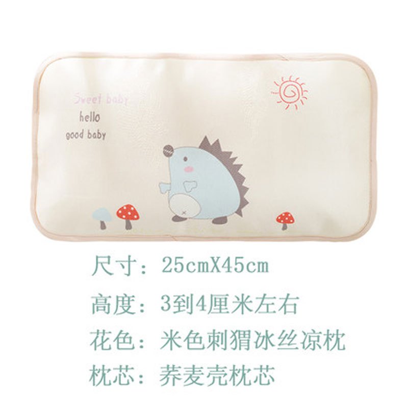 2017新品可爱卡通印花小动物婴儿枕头0-1-2-3岁夏凉枕新生儿童定型枕卡通茶叶枕宝宝小枕头夏天 米色刺猬枕头（荞麦壳枕芯