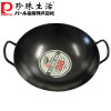 珍珠生活PEARL LIFE 炒锅铁锅H-8987无涂层不易粘日本制造原装进口高纯铁传统双耳大口径 36cm