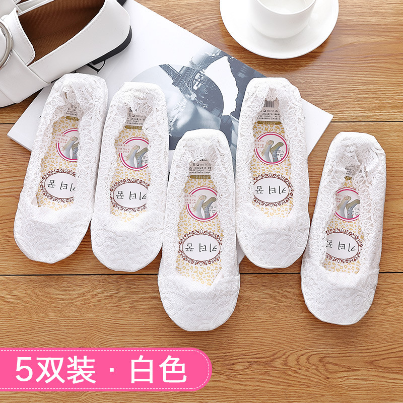 春夏季船袜女蕾丝薄款袜子女短袜浅口低帮硅胶防滑女袜韩国隐形袜 均码 蕾丝白色款