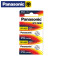 松下Panasonic 进口纽扣电池CR1025CH/5B 汽车钥匙遥控器电脑主板电子秤手表照相机计算器 5粒3V