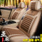 汽车坐垫四季垫亚麻车垫套奔驰GLC260GLE300传祺GS4众泰SR7奥迪Q5 卡其-舒适版