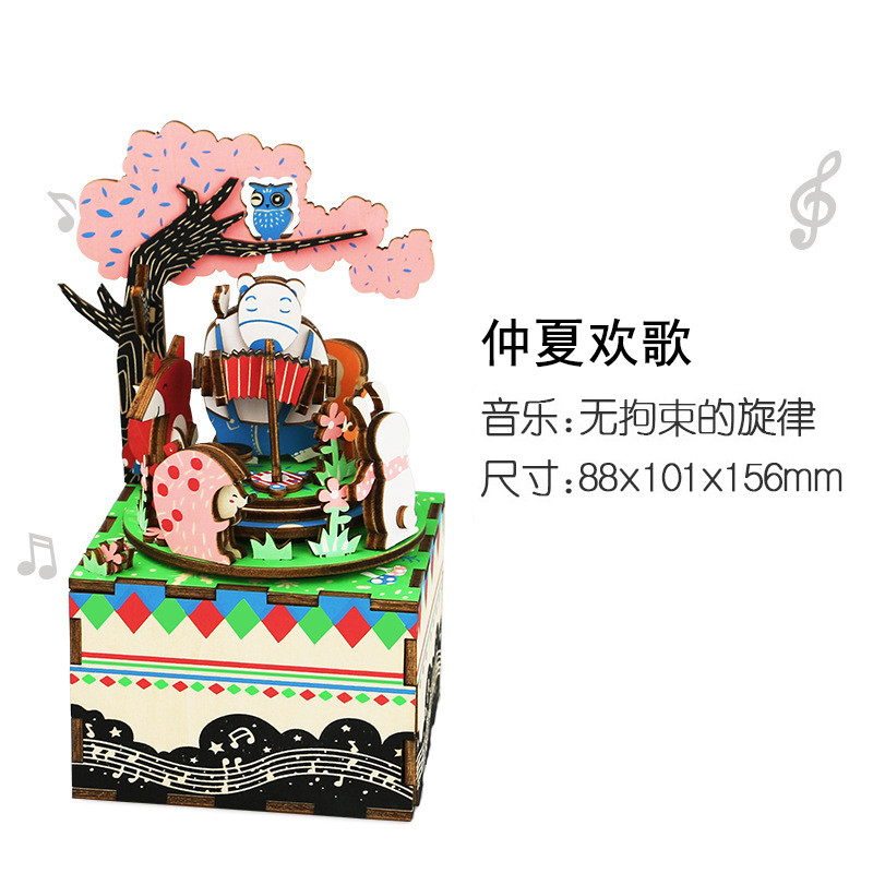 木质拼图八音盒 仲夏欢歌
