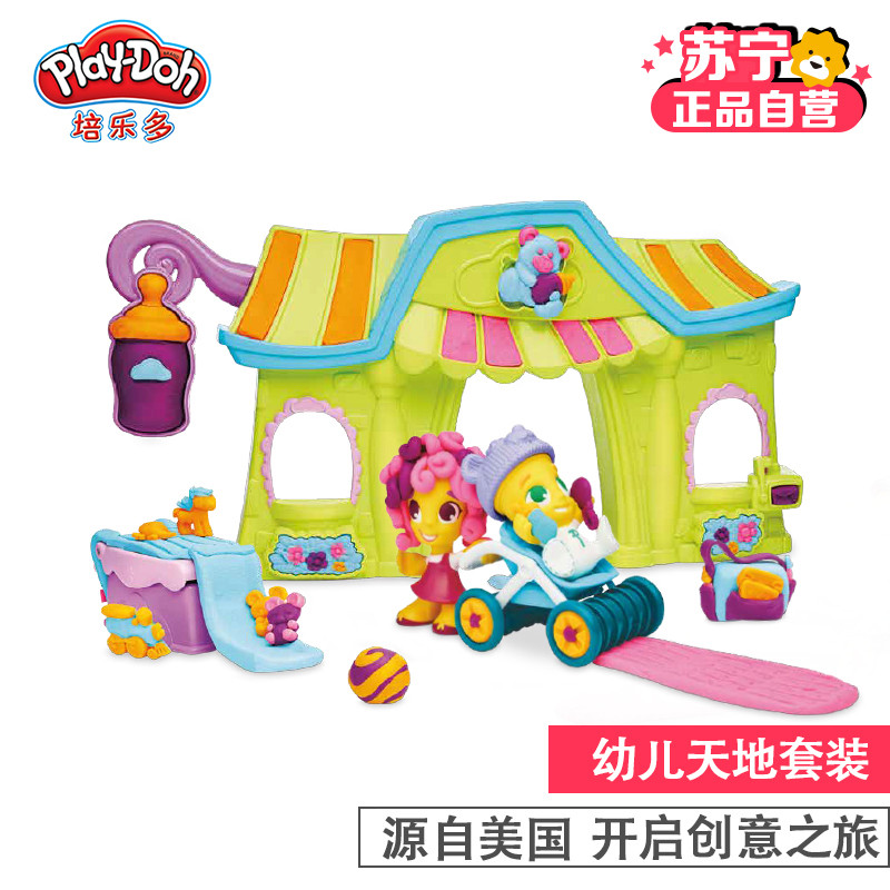 培乐多城市系列幼儿天地套装 B9414