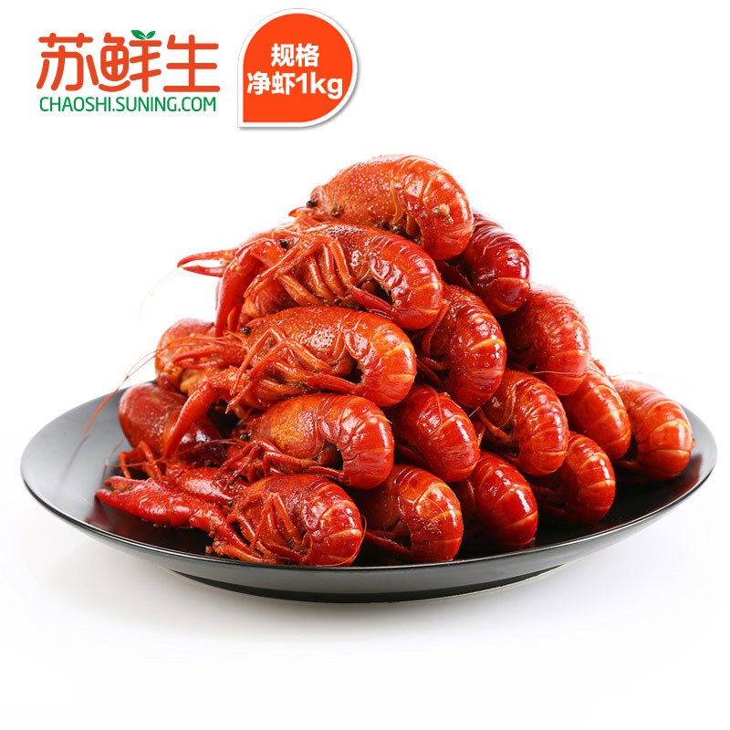【苏宁生鲜】洪湖麻辣小龙虾1.7kg(34-50只) 洪湖