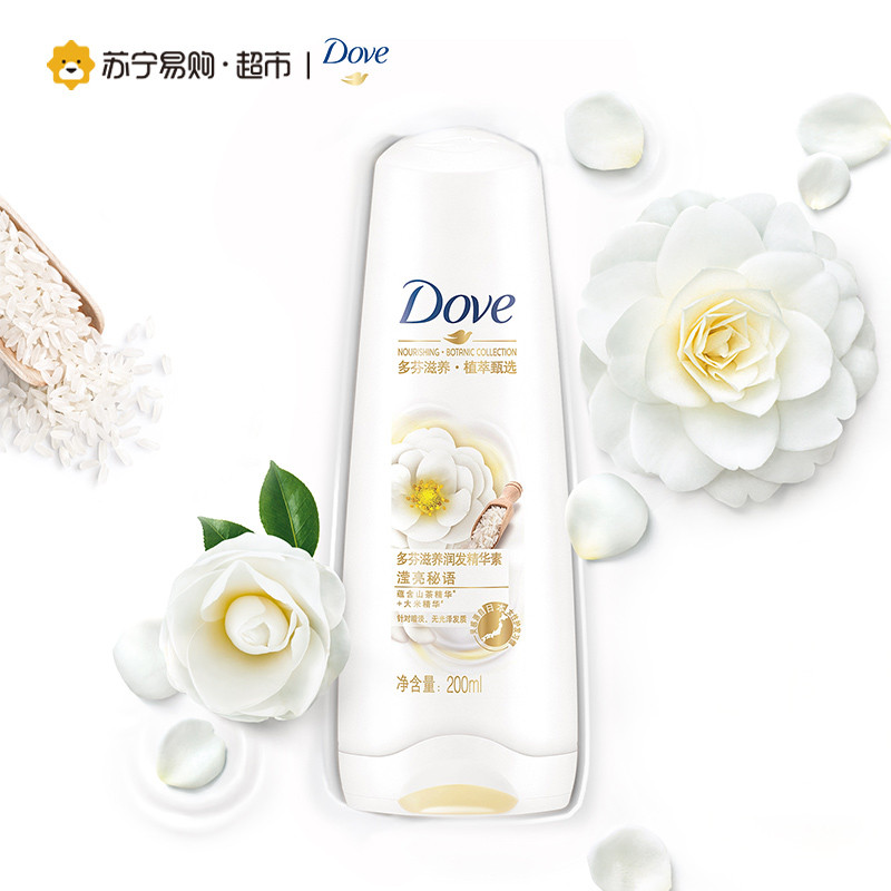 多芬滋养 精华素滢亮秘语200ml