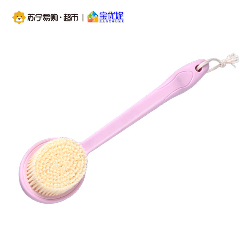 宝优妮 沐浴刷长柄洗澡刷搓背浴刷软毛刷子成人后背搓泥按摩刷洗澡用品 DQ9077-2