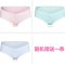 2017新品夏季新款4条孕妇内裤低腰托腹怀孕期内衣短裤透气裤头夏季春装可爱简约小清新多款可选夏天 XXL 虾粉+青色+浅蓝+随机赠送一条