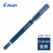 日本百乐水笔PILOT0.4mm彩色手账笔美貌晶钻日本中性笔 蓝黑色