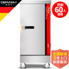 德玛仕(DEMASHI商用蒸饭柜定时款4盘（微电脑款）