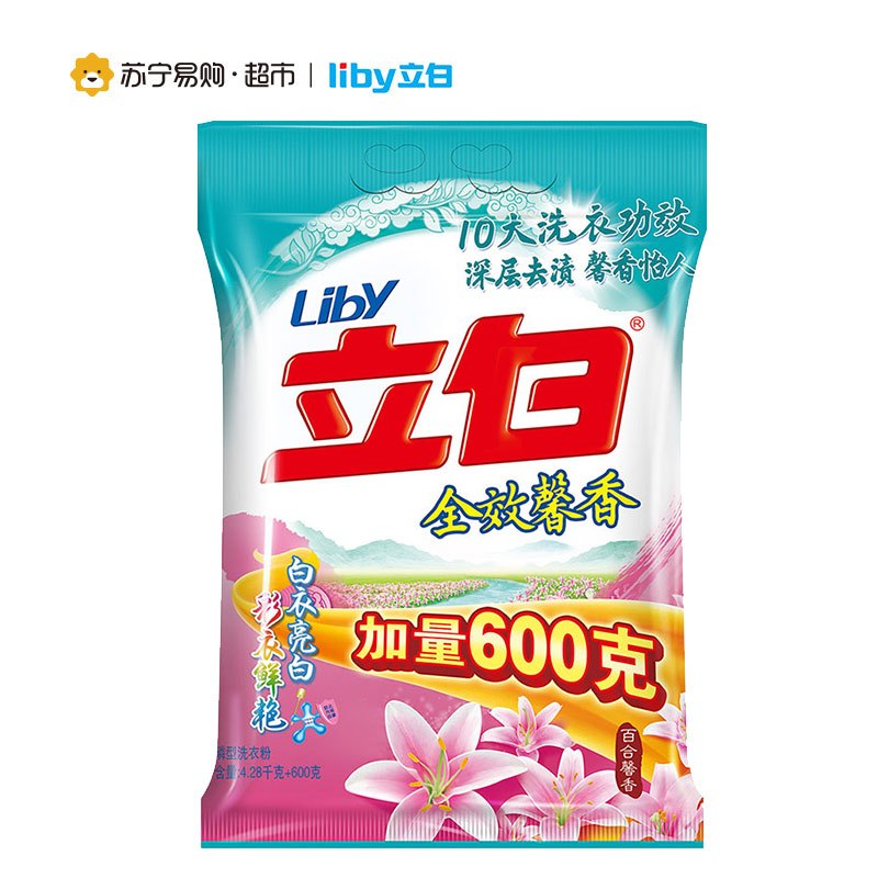立白全效馨香洗衣粉4.28kg