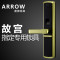 ARROW箭牌A618W智能指纹锁家用防盗门指纹密码锁蓝牙远程电子门锁 通用型 青古铜（包安装）A618W蓝牙款