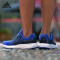 adidas阿迪达斯新款男子透气减震跑鞋AQ6540