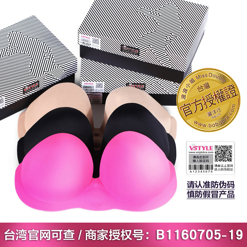 素肌棉波波小姐胸贴婚纱隐形文胸聚拢充气垫性感内衣小胸乳贴