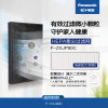 松下(Panasonic)F-ZXJP90C集尘过滤网 适用于F-VXJ90C