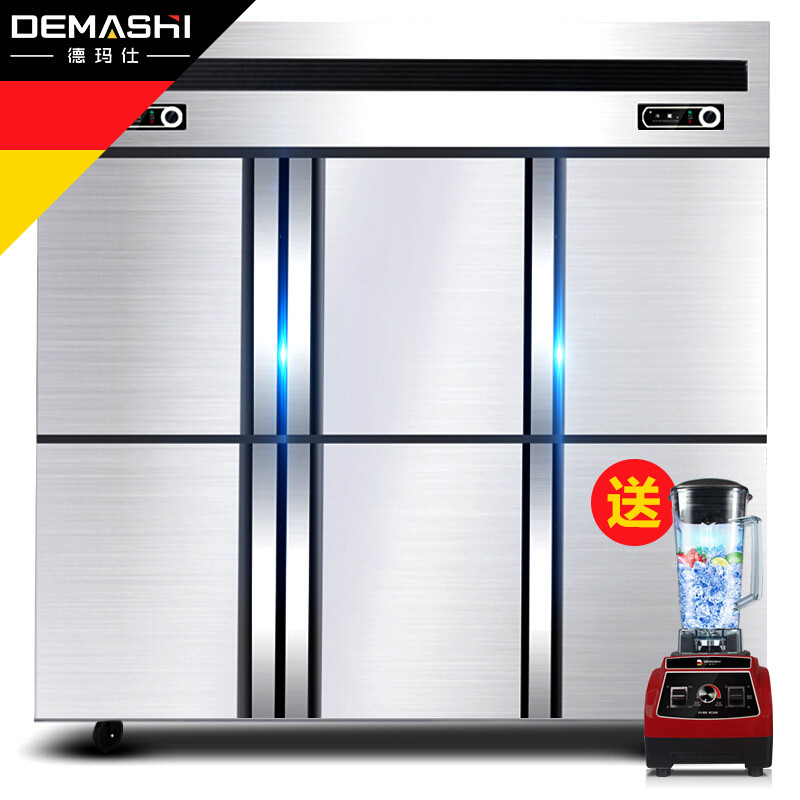 德玛仕(DEMASHI) 六门冰柜 商用冷柜 展示柜 立式冰箱 六门-BCD-1300A 全冷藏冰柜