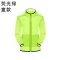 2017年夏季新款户外防晒衣情侣款皮肤衣春夏季 运动骑行服透气男士女轻薄防晒服户外运动男士女情侣纯色防晒衣口袋 120 儿童玫红