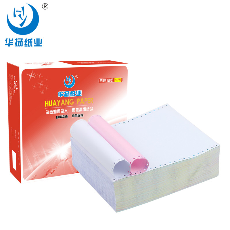 华扬纸业 241-2 电脑打印纸 1000页