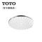 TOTO卫浴 三出水大顶喷按摩淋浴花洒五功能套装TBW01S04CVD+TBS03302B(05-L)